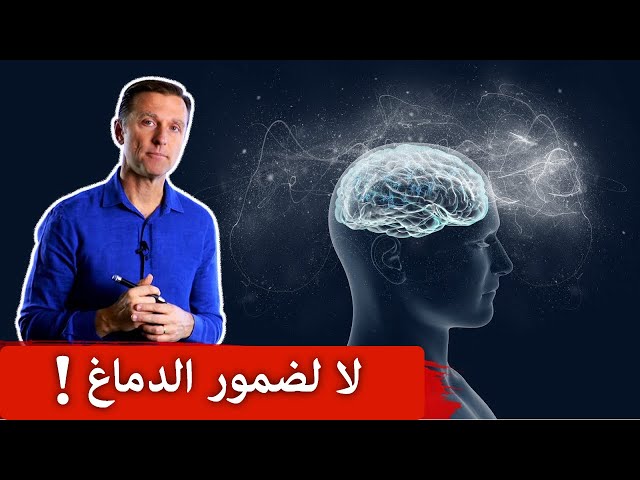 تمرين يكافح شيخوخة الدماغ والخرف!