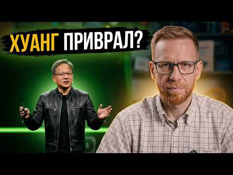 Is AGI Already Here? Analyzing the NVIDIA CEO’s Bold Claim with Experts