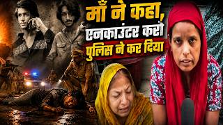 Ghaziabad Surya murder Case:  Surya Chauhan के हत्यारे Asad का Encounterer | CM YOGI