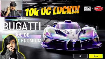 😱 OMG !! I GOT 3 CARD SKINS IN JUST 10,000 UC - BUGATTI BOLIDE HYPERCAR CRATE OPENING IN BGMI