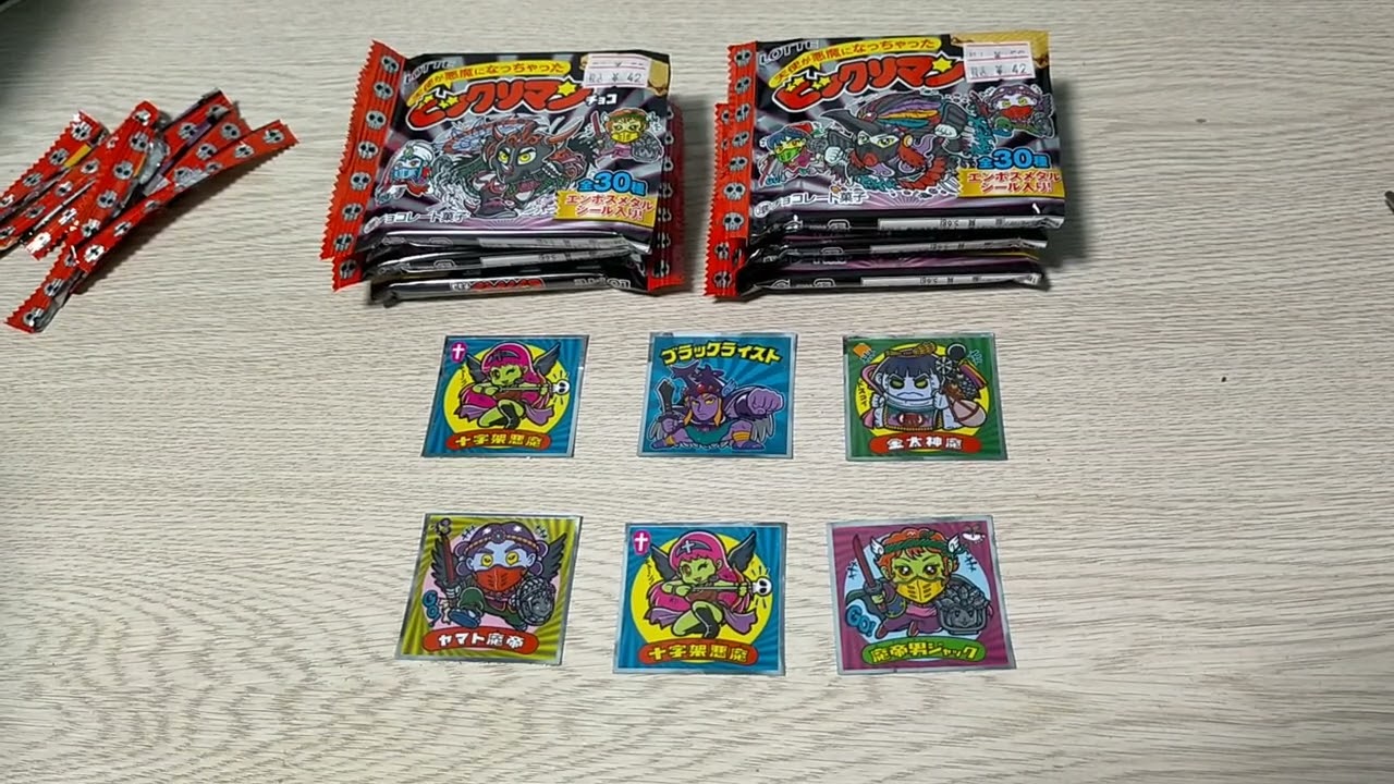 04☆天使が悪魔になっちゃったビックリマンチョコ【42円安い】を丁寧