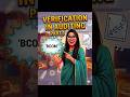 Verification in Auditing Explained | Meaning& Importance 🔥 | B.Com Auditing Part 1.. #bcom #shorts