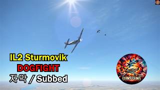IL-2 Sturmovik Dogfight  #bf109 #il2sturmovik #warthunder  #falconbms #dogfight
