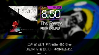 Gitadora The Escape Master drum