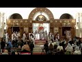 بث مباشر صلاة القداس الالهي اليوم الاول من صوم يونان الاثنين 2 فبراير 2026 كنيسة يوسف النجار 