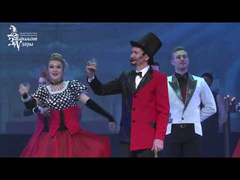 Мюзикл "Парижские тайны" - Под небом Парижа