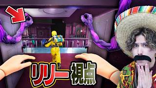 【リリー目線】リリーでチャプター5をプレイしたら激ムズすぎた！【ポピープレイタイム】