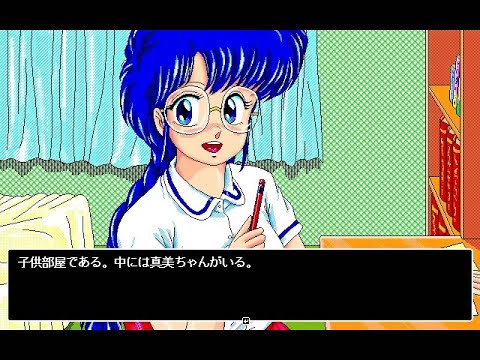 WIN95]星の砂物語1 Opening - YouTube