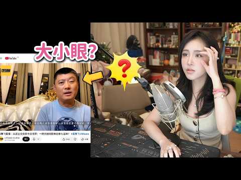 [Chen Yifaer] I don't think Yuan Tengfei's "uneven eyes" were caused by someone hitting him