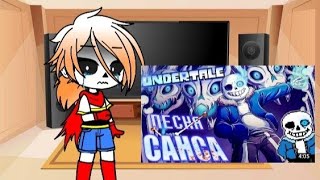 Реакция Undertale на \