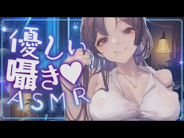 ASMR 你要來陪小艾嗎?💜希望不會被YT刪檔  #kissing #耳かき #耳マッサージ【艾Ai🎗️浪海數位 RiyarDigital 所屬】