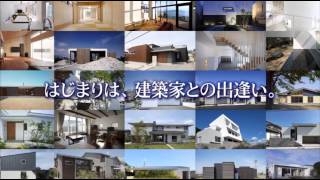 建築家のアスリートたち、 出江寛(前編)・石上芳弘