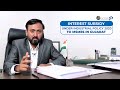 Interest Subsidy under Industrial Policy 2020 to MSMEs in Gujarat