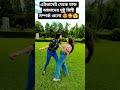A perfect friendship gang 🤘🤗🥰 #viralvideo #comedyfilms #funny #viralshorts #viralvideos