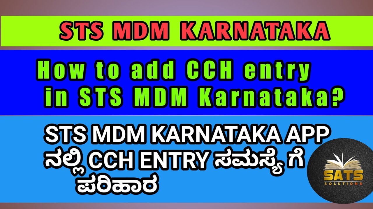 STS MDM KARNATAKA CCH ENTRY YouTube sts-mdm-karnataka-cch-entry-youtube