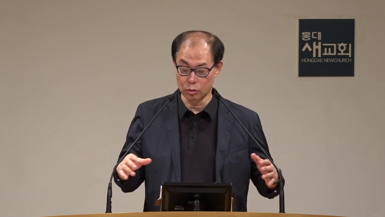 20200807 새벽예배 [말씀 기도] 벼랑 끝에 섰을 때, 붙들어야 할 것!(26:33) 시편 89편 1~52절 | 홍대새교회, 홍대교회, 상수동교회