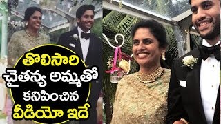 Naga Chaitanya Mother Lakshmi Daggubati Video In Christian Wedding