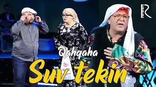 Qahqaha - Suv tekin | Кахкаха - Сув текин