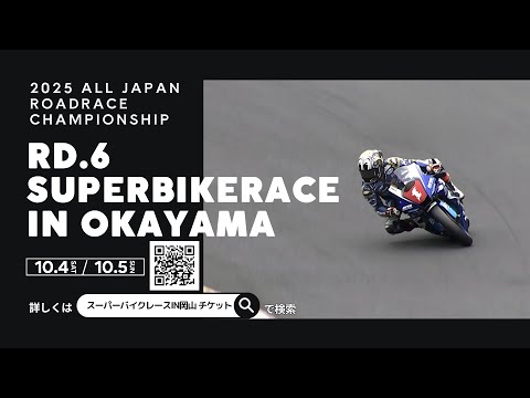 Road to Nationals 2025優勝プロモ 未開封 🔴日本郵便Honda RACING🔴 2025FIMアジアロードレース選手権 第3