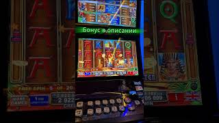 НЕРЕАЛЬНЫЙ ВЫИГРЫШ В ALMIGHTY RAMSES ll