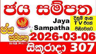 Jaya Sampatha 0307 Today DLB Lottery Result 2026.03.06 ජය සම්පත දිනුම් ප්‍රතිඵල 307 Lotherai
