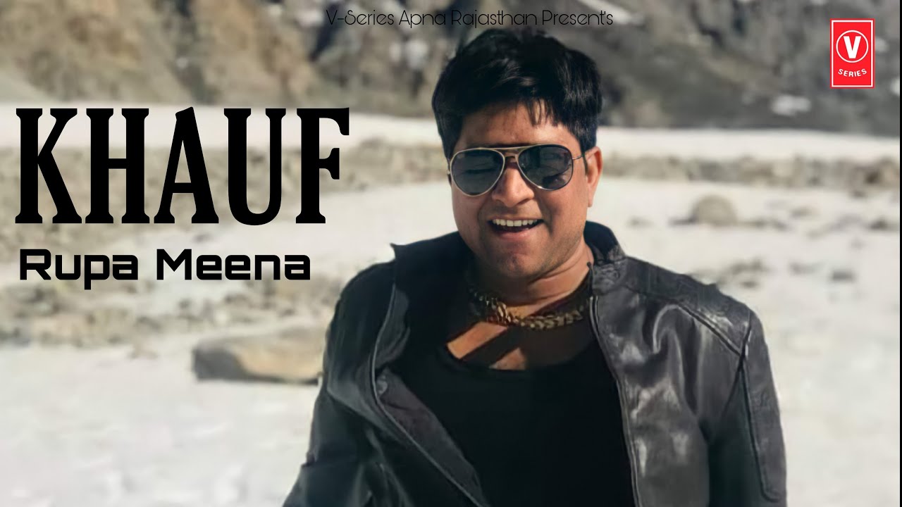 Khauf Song  ll Rupa Meena ll V-Series Apna Rajasthan ll MAD4Music ll