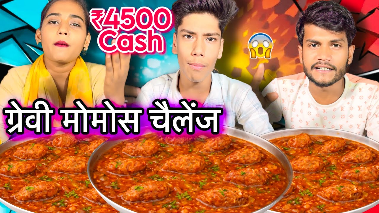 50 Second Me Full Plate Spicy🔥 Chili 🌶️ Gravy Momos Khao 4500₹ Cash 🤑 ghar le jao😱| Eating Challenge