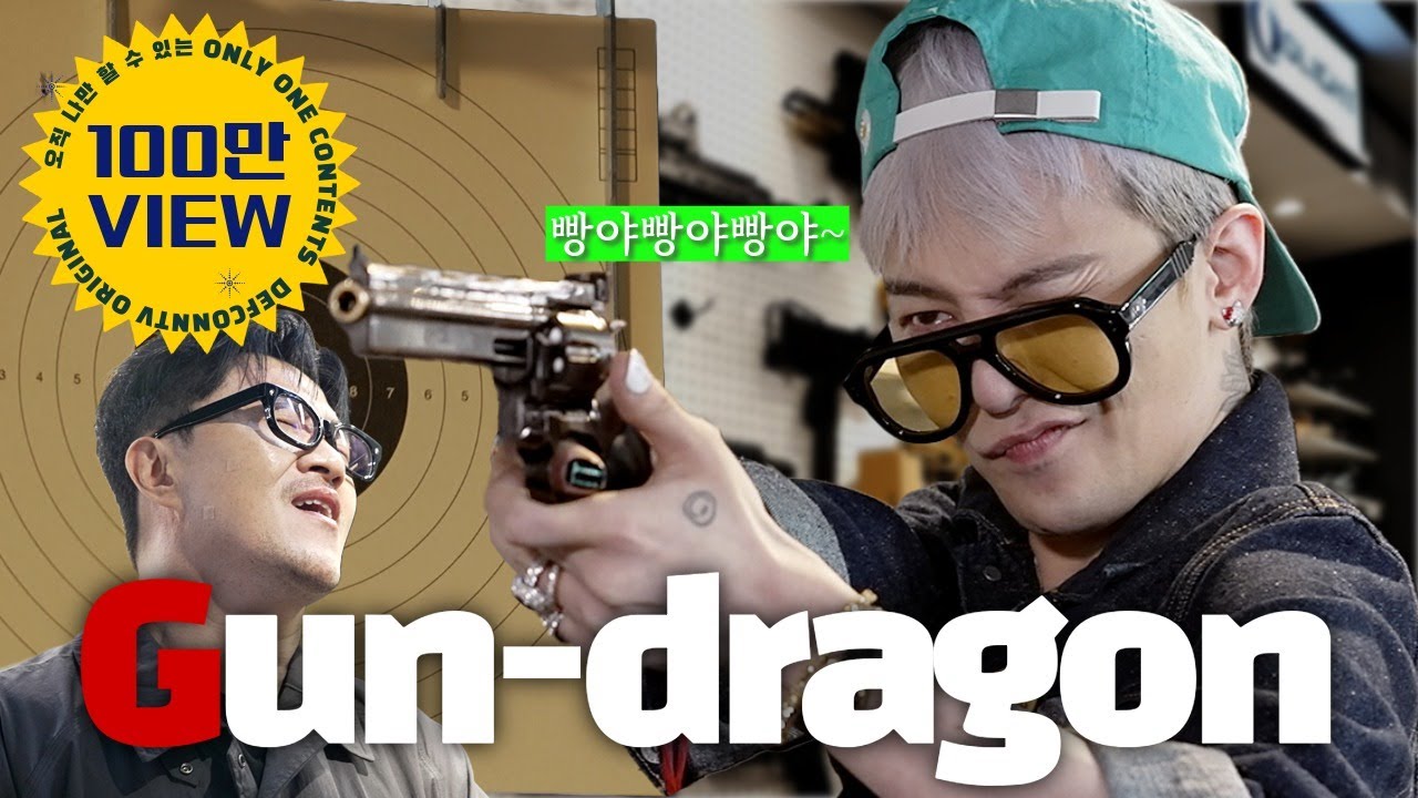 [ENG SUB] 조커, 존윅, 로보캅 터미네이터 실사 에솝건 | 시원하게 비둘기 형이랑 외향형 데이트 갈긴 GD