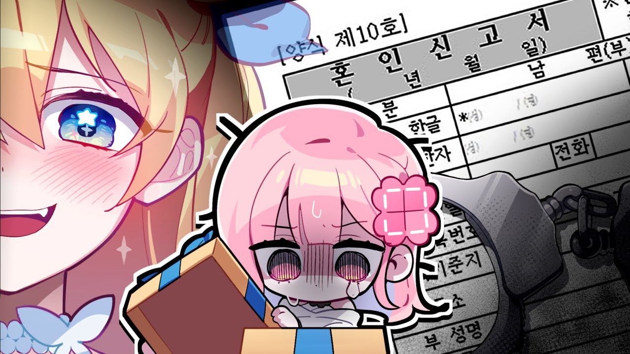 실제상황 🚨 여자 스트리머에게 