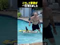 こうしてネコが家族になりました