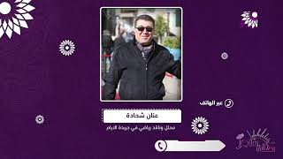 نظره تحليلية حول افتتاح الجولة الأولى من دوري المحترفين