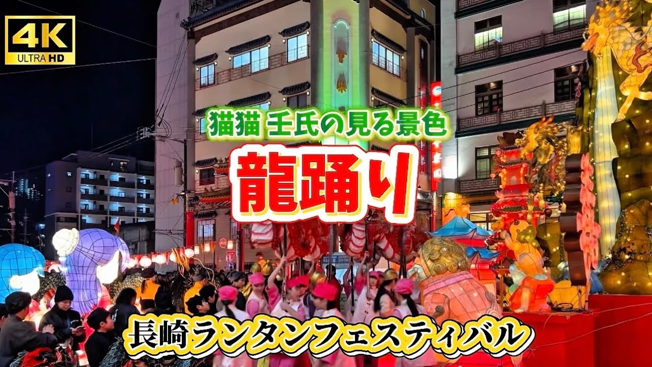薬屋のひとりごと　壬氏　猫猫　缶バッジ　ランタンフェスティバル 薬屋のひとりごと×長崎ランタンフェスティバルコラボ 壬氏キーホルダー
