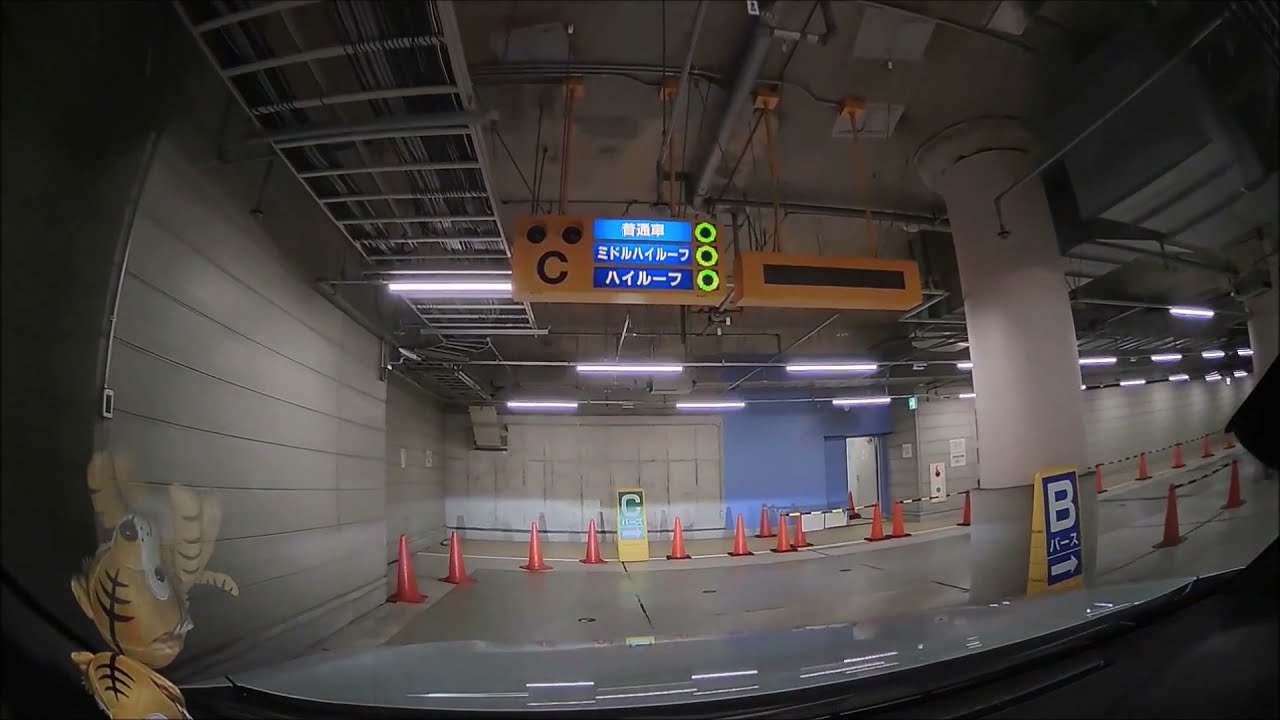 上野中央通り地下駐車場 - YouTube