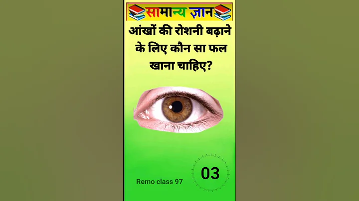 TOP 20 GK questions 100 GK Question and answer #gk #upsc #ssc #staticgk#gkfacts #gkquestion #ssccgl