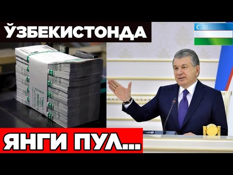 Video: Kuinka Tulla Uzbekistanin Kansalaiseksi Ja Päästä Liettuaan