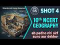 Class 10 NCERT Geography Line by Line Shot 4 | Complete Analysis for state PCS / UPSC & Board Exams