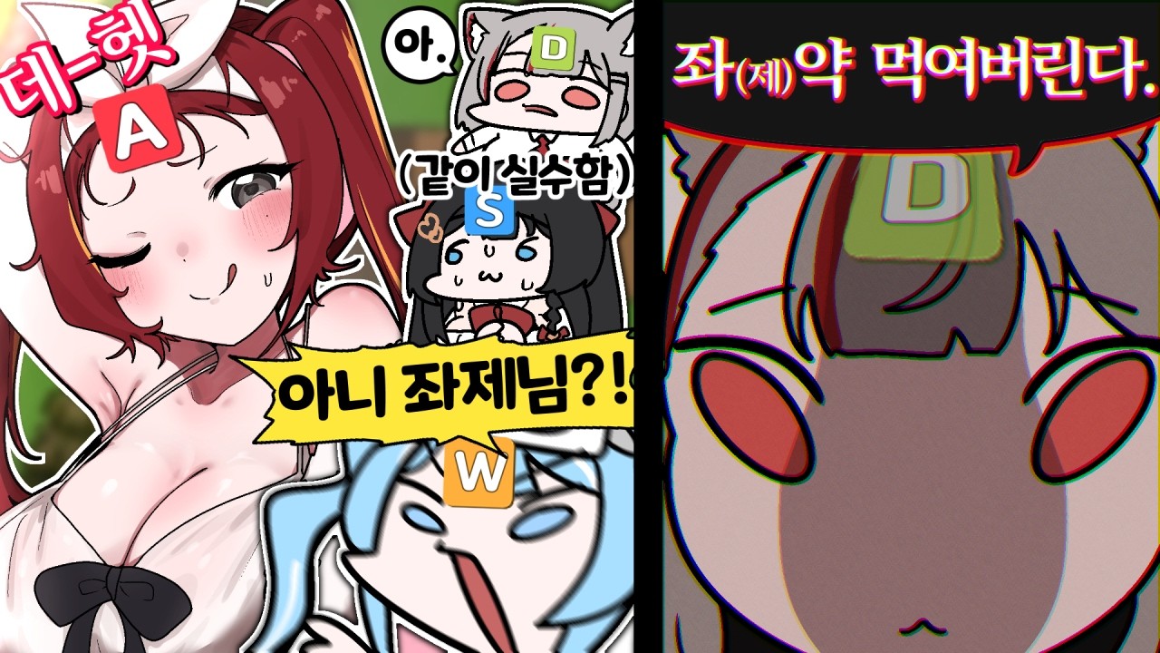 [2기생 데뷔 1000일 기념] 역대급 텐션이었던 유니버스 합방