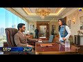 Shaidai Episode 05 - [Eng Sub] Feroze khan - Sehar Hashmi | 30 April 2026 #Shaidaiepi5 #Shaidai4