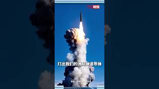 A Force to Be Reckoned With! Fully Confident! The Rocket Force’s Mobile Strike Capability Has Rea...