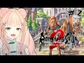 【ロマンシング サガ2 リベンジオブザセブン #2】七英雄だかなんだか知らねえが新たなる歴史を紡いでいくRPG【初見 / ロマサガ2 / リベサガ /Vtuber】