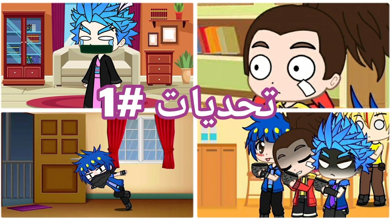 ردة فعل⚘شخصيات بي باتل بيرست على تعليقاتكم😂😅|| الجزء الأول🌹يوجد موسيقى ⚠️//قاشا كلوب💞🌷