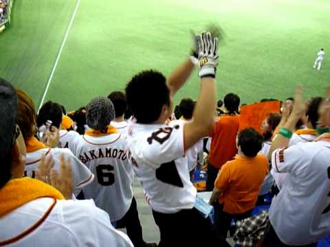 ジャイアンツ応援団 パワフル新人