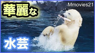 【音には敏感】爆睡してても聞き逃さないホッキョクグマ リラのもじもじは父親ゆずり？ララは竹筒抱いてスリスリ Polar Bears Life