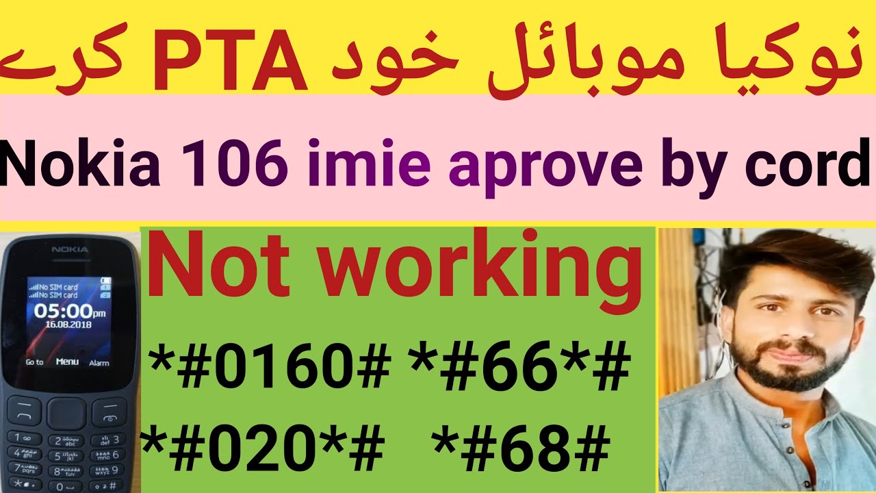 Nokia 106ta1114 imei change code/nokia 106 imie change cord - YouTube