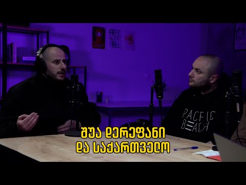 შუა დერეფანი და საქართველო - კაკო ჩიქობავა \"მაუწყებლის პოდკასტში\"