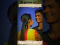 ও আমার ভালোবাসা টা নিতেই পারলোনা 🤣/ fanny video / Md.Afran Ahammed emon!