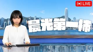 【直播】晨光第一柿 Week 3 Part 2｜柿柿chichi🍅