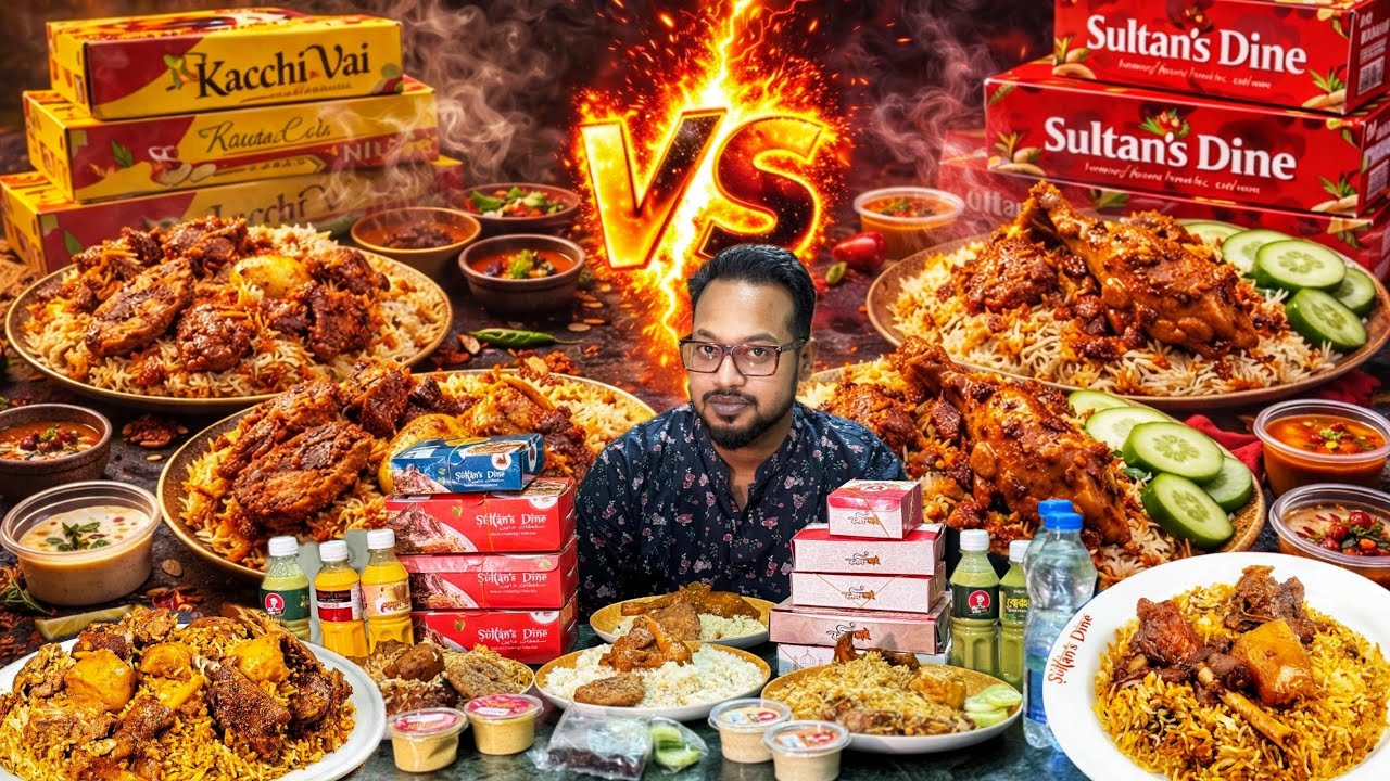 এই রমজানে 