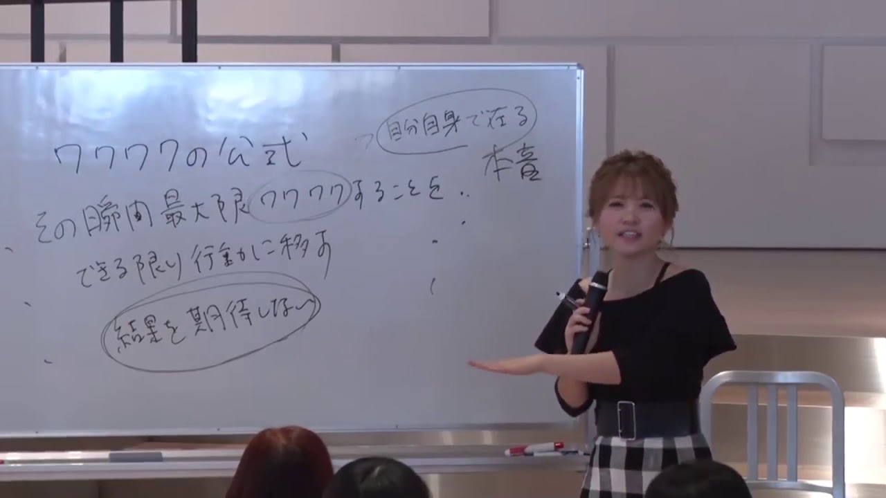 Happyちゃん 宇宙講座一部抜粋（ワクワクの公式）2018.2.24