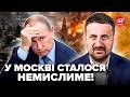 🤯ЗАГОРОДНІЙ: Путін У ТРАУРІ! Все НАКРИЛОСЯ: Москва ЗАВМЕРЛА від ГУЧНОЇ СМЕРТІ. Кремль ЗВЕРТАЄ "СВО"?